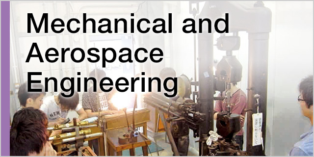 Mechanical and Aerospace Engineering